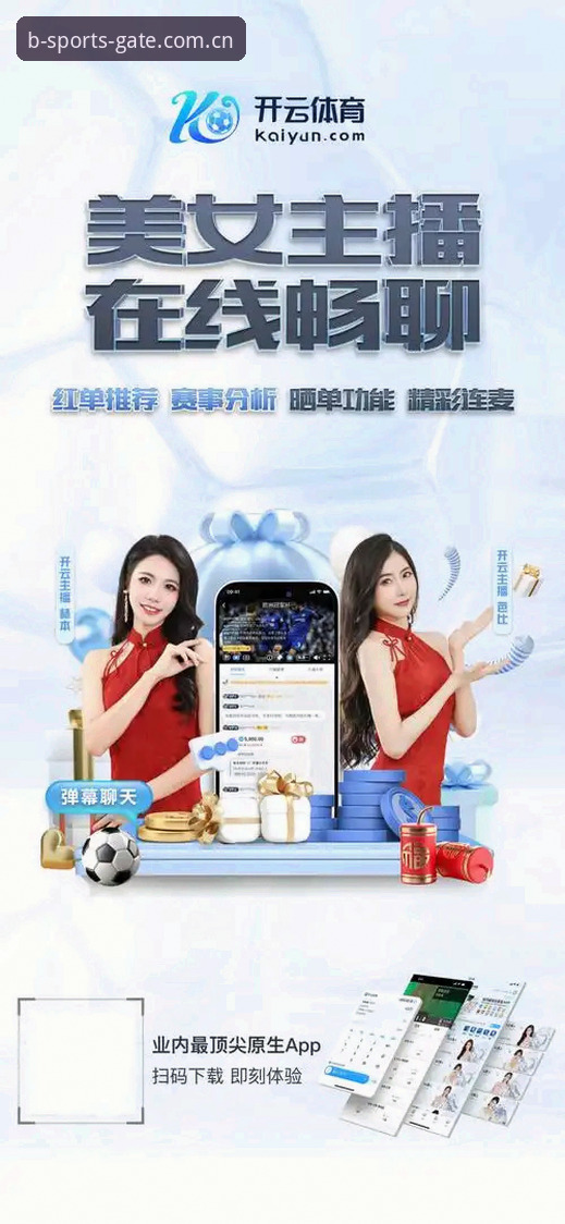 2025最新消息：b体育官网入口直达怎么下载，新手必看的完整操作指南