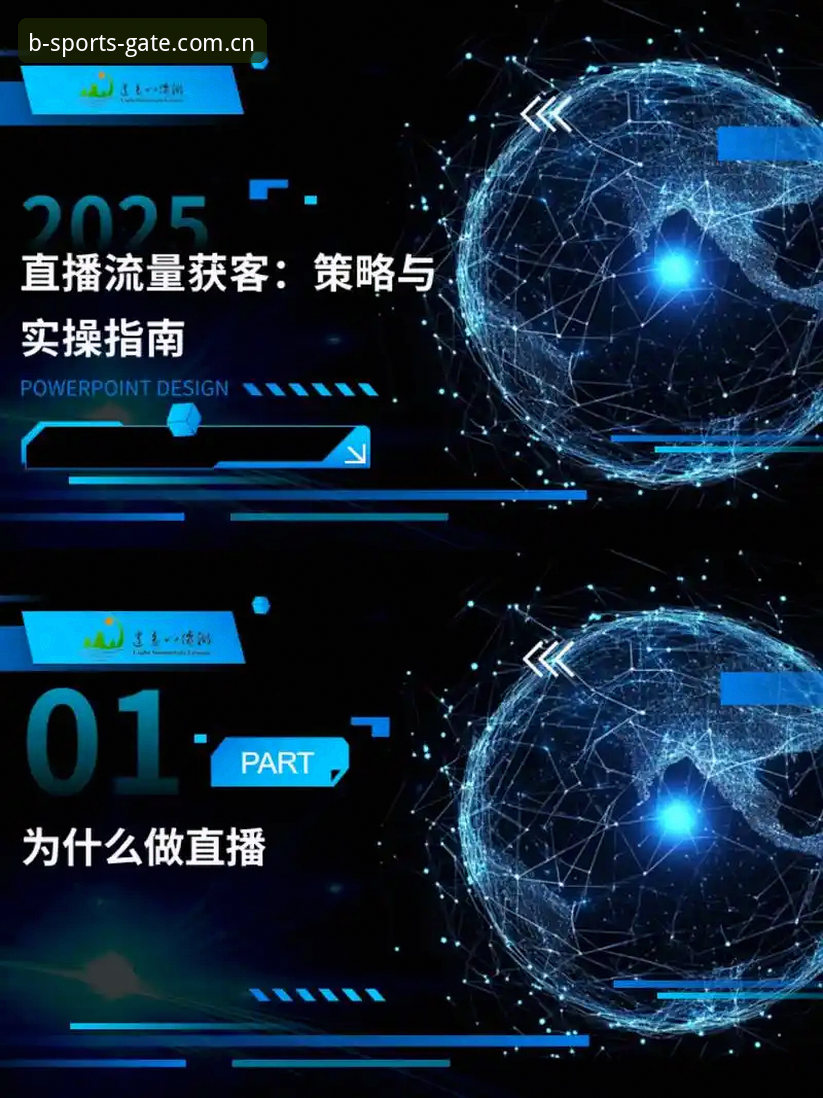 实操经验分享：B体育2025版官方入口与App下载避坑全记录