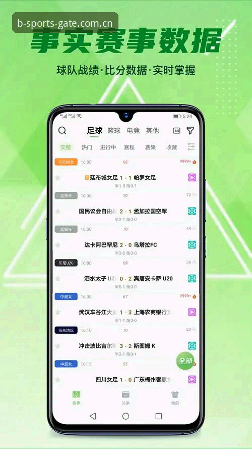 资深用户分享：b体育App安卓下载常见问题排查心得与实战经验